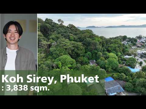 KohSirey,Phuket:3,828sqmเ