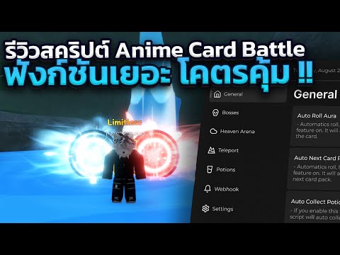 รีวิวออโต้ฟามAnimeCardBattl