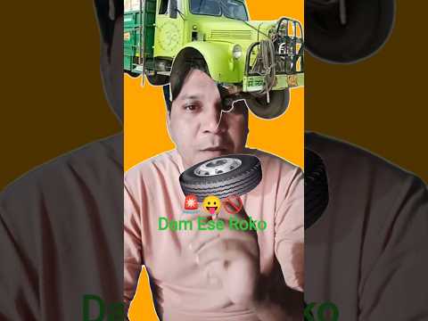 😯 आप में अगर दम है तो इसे रोक कर दिखाओ 😛#puzzle #challenge #ytshorts #video #truck #post #ytviral