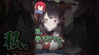 思わずとった行動によって戌亥をドン引きさせるアンジュ #にじさんじ #切り抜き