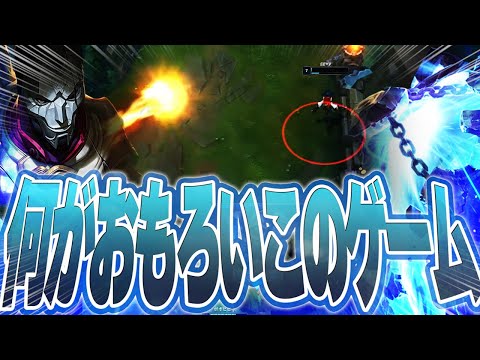 隣のジジイと共に過ごしたクソレーンの末得たものとは。 [MFADC/LoL/しゃるる]