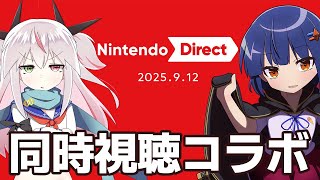 一緒にニンダイ一緒に見るぞおおおおおおおおおおお！！/鏡宮ちるは/わたりたま #スプラトゥーン3 #VTuber