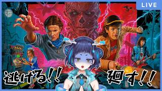 【#deadbydaylight 】超久しぶりにDBDやる！逃げる！廻す！助ける！