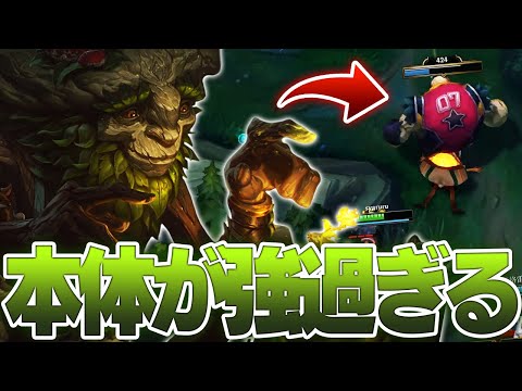 足は速えし、どっちがペットか分からんぐらいデイジーが強い [アイバーンJG/LoL/しゃるる]