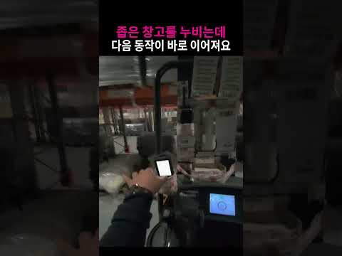 창고에서 지게차 타는 방법 feat <strong>베테랑</strong>