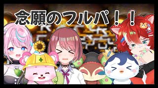 【R.E.P.O】フルパ！フルパ！フルパ！！！！！！ わーい！！！【コラボ】