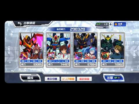 スパロボＤＤ　第５６回　迎撃戦　エリア１(381086)