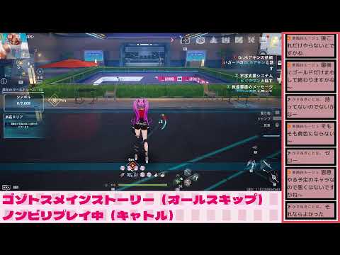幻塔_声無し　 新しく育て始めた恩恵サブのメインストーリーをオールスキップで進める ゴゾトス編　#幻塔　#TowerOfFantasy