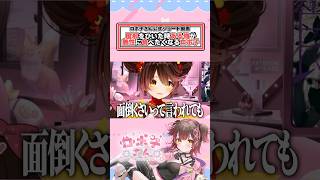 【看病】病気の時って〇〇食べたくね？？ #shorts   #ホロライブ切り抜き  #hololive