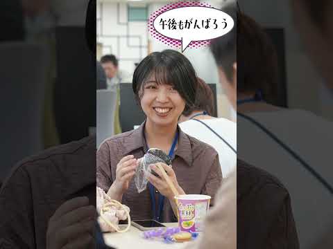 入構2カ月!国家公務員の1日