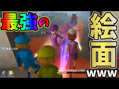 【第五人格】一人でも欠けたらアウト！！泥棒戦隊の究極の４人逃げ必殺技！！【IdentityⅤ】