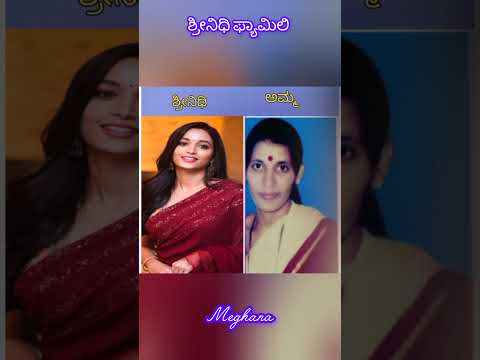 ಶ್ರೀ ನಿಧಿ ಫ್ಯಾಮಿಲಿ #1million #viralvideo #shortvideo #kannada #kannada #kgf #sandalwood