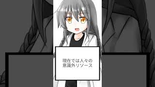 【ショート虚言】ローマ帝国を復活させるプロトコルとは？ #shorts #vtuber