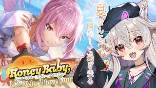 【ヘブバン】もなにゃんイベスト！「Honey Baby, Love Me, I love You」『ヘブンバーンズレッド』