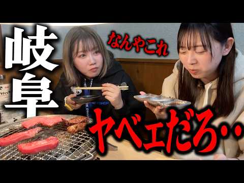 超ハイカロリーお肉三昧!岐阜ハイエース旅した結果