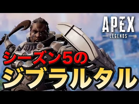 【Apex Legends】ジブラルタルのドームは弱体化されたけど、未だに無双する海外配信者【PS4/日本語訳付き】