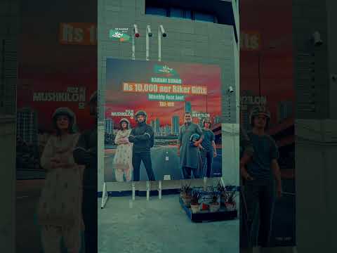 Do paiye hazaaron kahaniyan.Kisi ka rozgaar kisi ki zimmedari kisi ka khwaab.