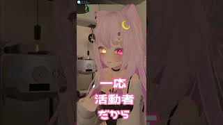 【VRChat】もしもVtuberがお砂糖を作ったら【お砂糖の日】
