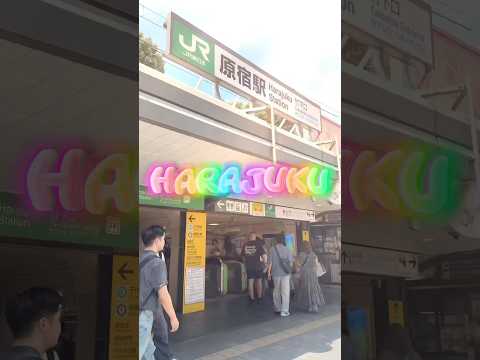 KURU KURU HARAJUKU💖きゃりーぱみゅぱみゅを探せ👀🔍#きゃりーぱみゅぱみゅ #KyaryPamyuPamyu#KURUKURUHARAJUKU#原宿 #HARAJUKU