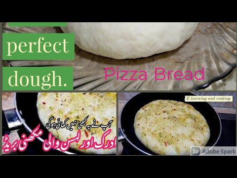 Simple Pizza Bread | Pizza Bread without oven | Garlic Butter pizza Bread.