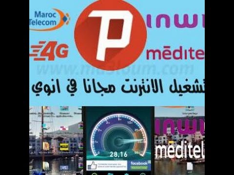 TÉLÉCHARGER PSIPHON HANDLER MARWEN RICKY HANDLER MARWEN PSIPHON RICKY TÉLÉCHARGER
