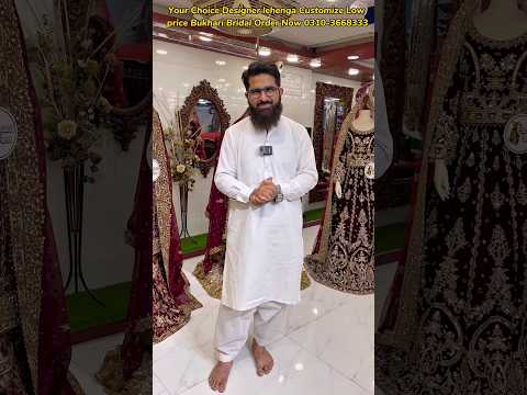 Your Choice Designer lehenga Customize Low price Bukhari Bridal Order Now 03103668333 #bukharibridal