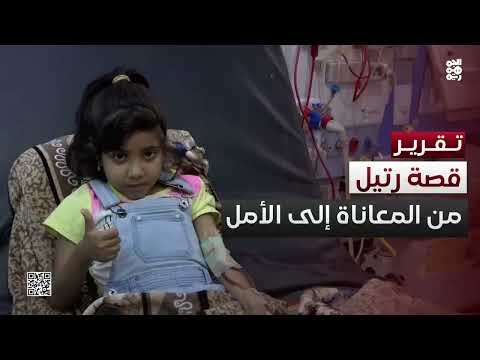 قناة الجمهورية