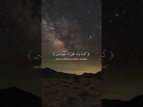 A pea recitation of yasir aldosari #beautifulrecitation #peacefulvoice #duet #yasseraldossary