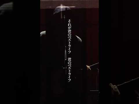 amazarashi『君のベストライフ』 from LIVE 電脳演奏監視空間 ゴースト