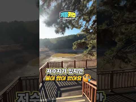 기장 카먼~ 수변공원 아이가?