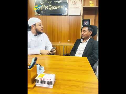 ৫৩ বছর বয়সে প্রবাসে যাচ্ছেন ahp tv