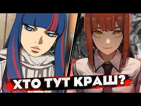 МАКІМА проти ЕЙДИ / ХТО КРАЩИЙ ДІВОЧИЙ ПЕРСОНАЖ?