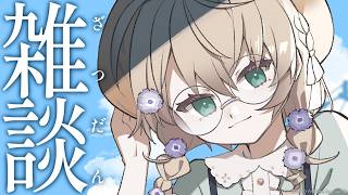 【雑談】一時帰国結構満喫してるよ話【にじさんじ/矢車りね】