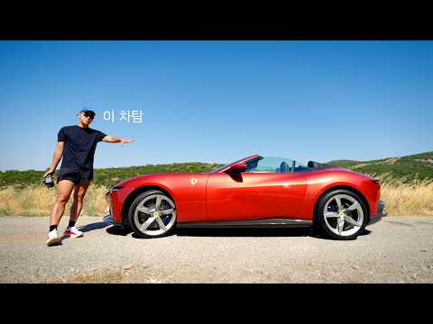 그리스 가서 <strong>페라리</strong> 오픈카 타본 후기