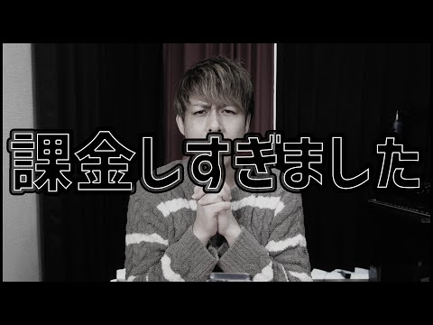 【ドラクエウォーク】課金し過ぎた...撤退【ぎこちゃん】