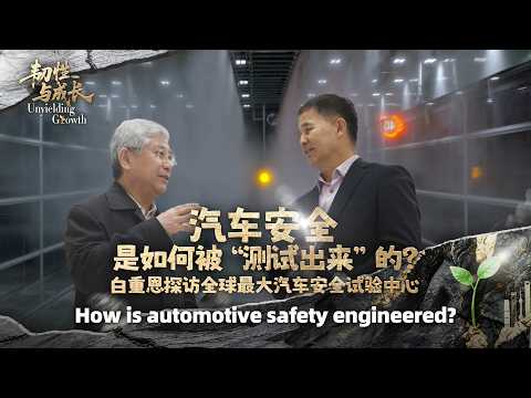 How is automotive safety engineered?