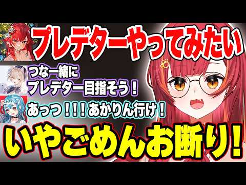 芋チャレとマスチャレの難易度を話したり、のあつな@1でプレデターを目指したいと話す猫汰つな【猫汰つな/胡桃のあ/英リサ/白波らむね/夢野あかり/ぶいすぽ/切り抜き】