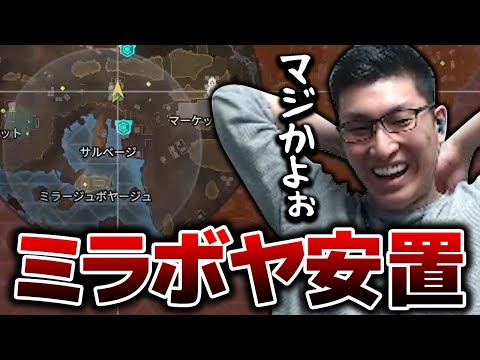 【脱糞】この安置どうすればいいの？？【ApexLegends】