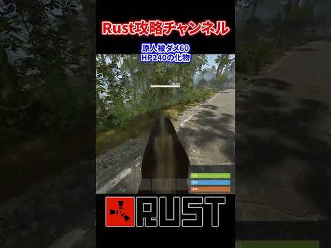 Rust 黒ヒョウが追加 ジャングルの化物 2025年5月2日アプデ(予定) #rust #rustshorts