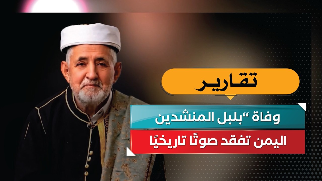 قناة السعيدة
