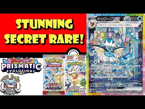 Pokemon TCG News