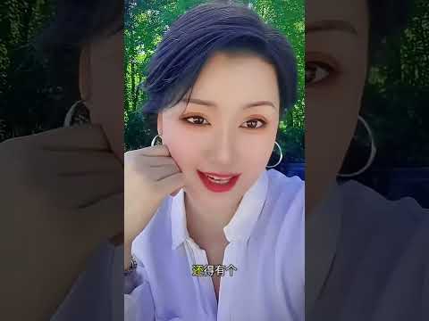 #水 #夫妻生活 #情感 #singapore #新加坡 #两性 #usa #台湾 #男女 #科普 #夫妻生活 #海外生活 #海外 #跨国婚姻 #出国 #留学 #留学生 #移民 #华人华侨