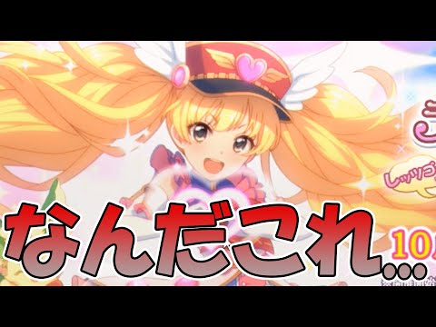 【プリコネR】えっ、ちょっ、まっ、なにこれ...【可愛すぎるだろ】