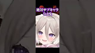 『絶対』は言い過ぎたw【スト6】【夜絆ニウ / NeoPorte (ネオポルテ) 】#shorts #vtuber #streetfight