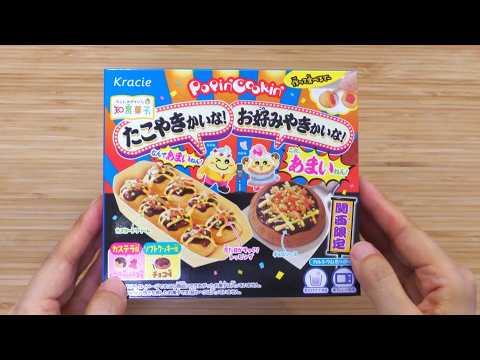 Japan Interesting Sweet Souvenir Popin'Cookin' Takoyaki and Okonomiyaki Kansai limited for ASMR