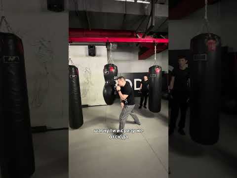 Простая и эффектная отработка для улучшения передвижений в боксе #дмитрийтаренко #тренерпобоксу