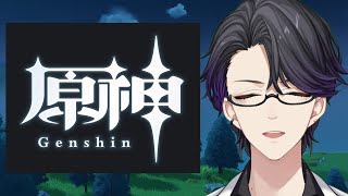 【原神】新バージョン触りたい【Genshin Impact】【マスター】