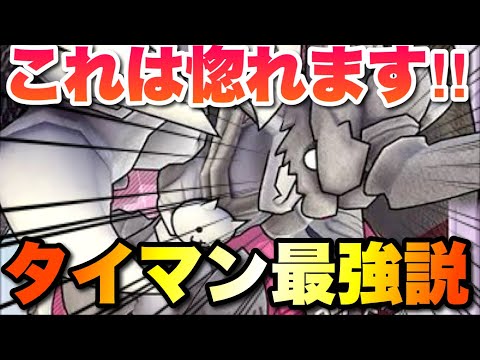 猫の動画サムネイル - 爆ムートタイマン最強説「これは惚れます！」　#にゃんこ大戦争　#battlecats  #決闘チャレンジ