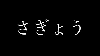 【 #作業 】心折れたので何も考えずに麻雀やるなど【 #Vtuber 】