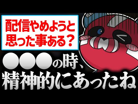 配信をやめようと思った事があるか聞かれるCHEEKY【CHEEKY切り抜き】